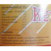 Intercasa - Ketchup 24x 320g Glasflasche Stiege hergestellt auf Gran Canaria